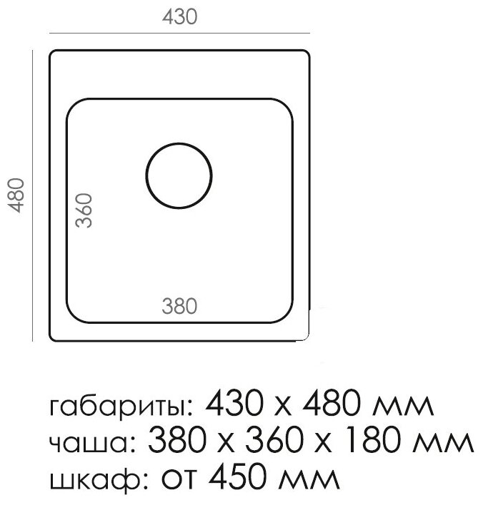 Мойка кухонная Polygran Quartz Bond 430, туман, арт.688162 - фотография № 2