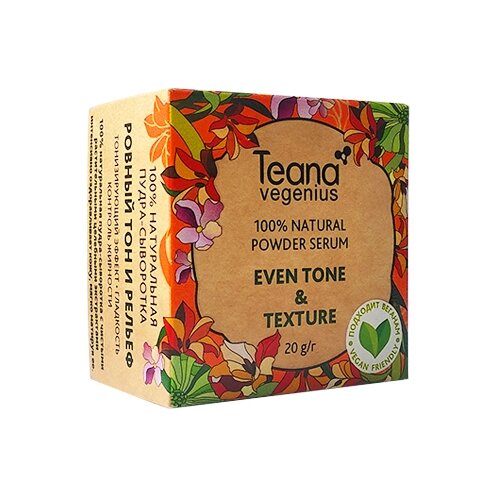 Teana Пудра-сыворотка Even tone & texture 1 шт. белый 20 г