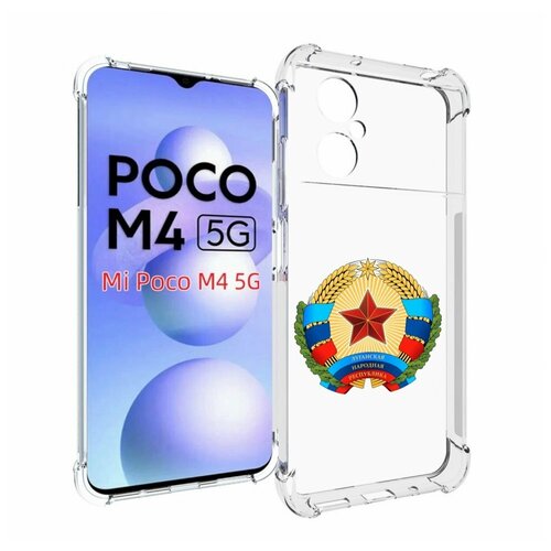 Чехол MyPads герб-ЛНР для Xiaomi Poco M4 5G задняя-панель-накладка-бампер