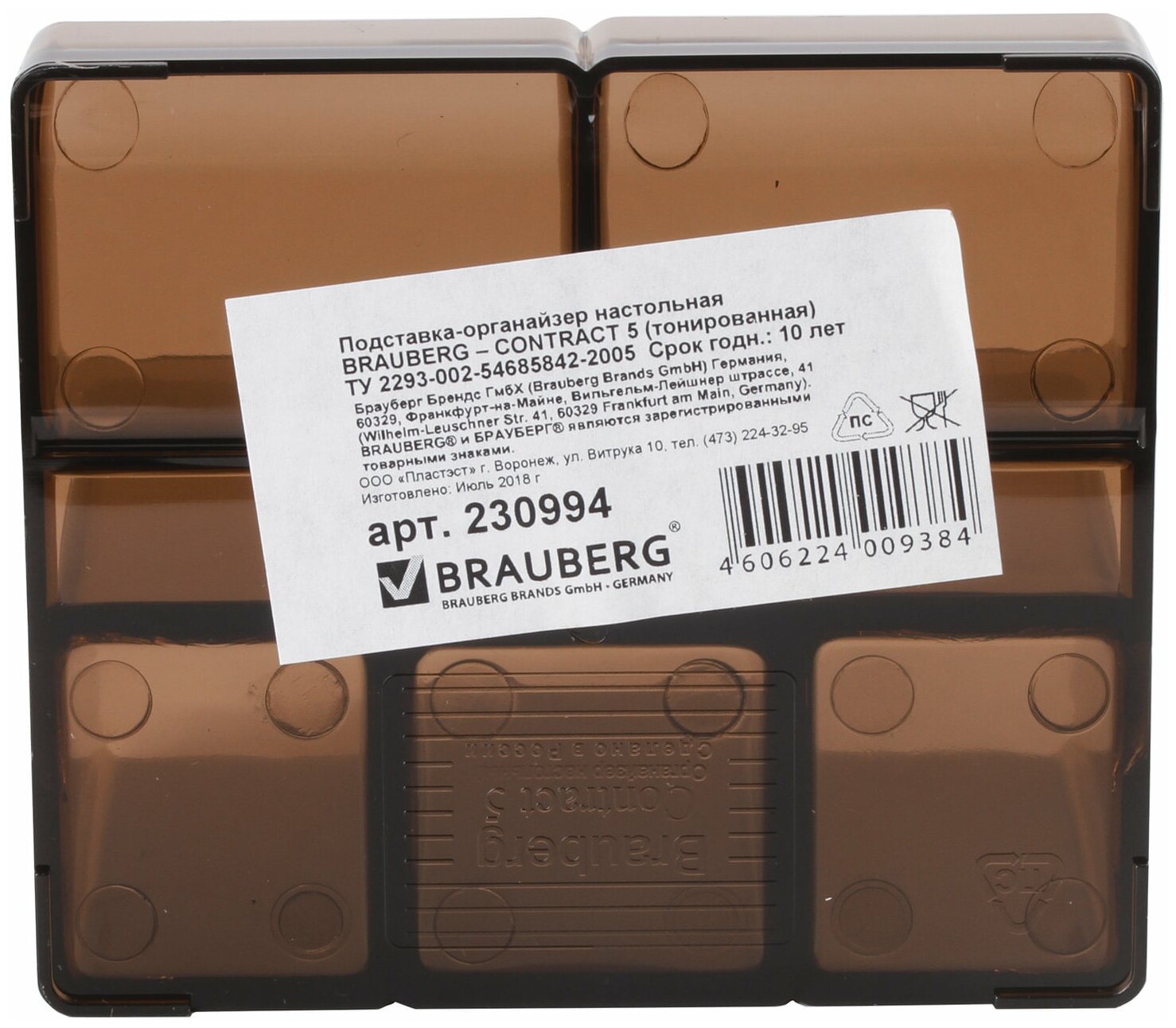 Подставка-органайзер BRAUBERG-CONTRACT, 109х95х101,5 мм, 5 отделений, черная, 230893 - фото №5