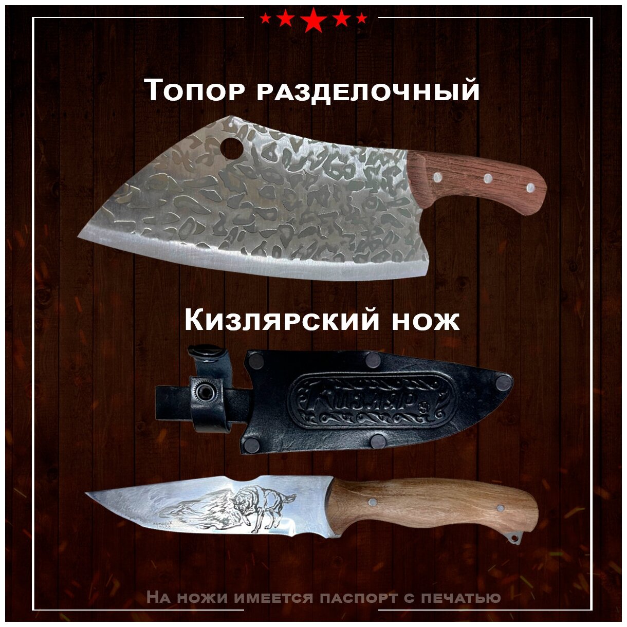 Наборы Для Пикника Набор для пикника подарочный в кейсе № 16 от GRILLS FACTORY. На 4 персоны, с красным велюром внутри