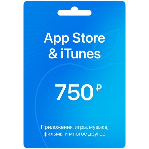 Подарочная карта App Store  & iTunes на 500 рублей, пополнение счета Apple