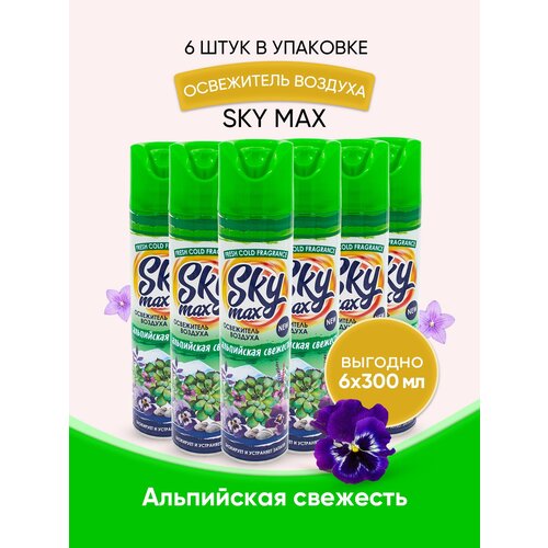 Освежитель воздуха SKY MAX Альпийская свежесть 6 шт.