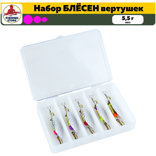 фото Набор блесен вертушек 5,5 г. в коробочке / блесна на щуку / на окуня / на форель o'maks
