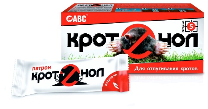 Патроны от кротов "Кротонол", 5 шт. - фотография № 8