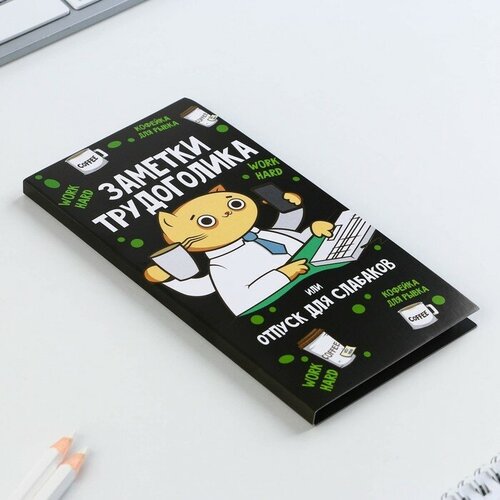 ArtFox Книжка стикеров с отрывными листами 