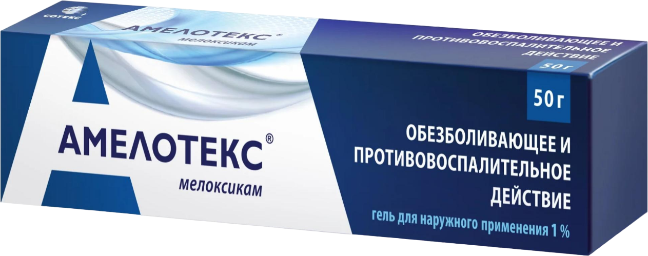 Амелотекс гель д/нар. прим. туба, 1%, 50 г