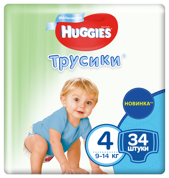 фото Huggies трусики для мальчиков 4 (9-14 кг)