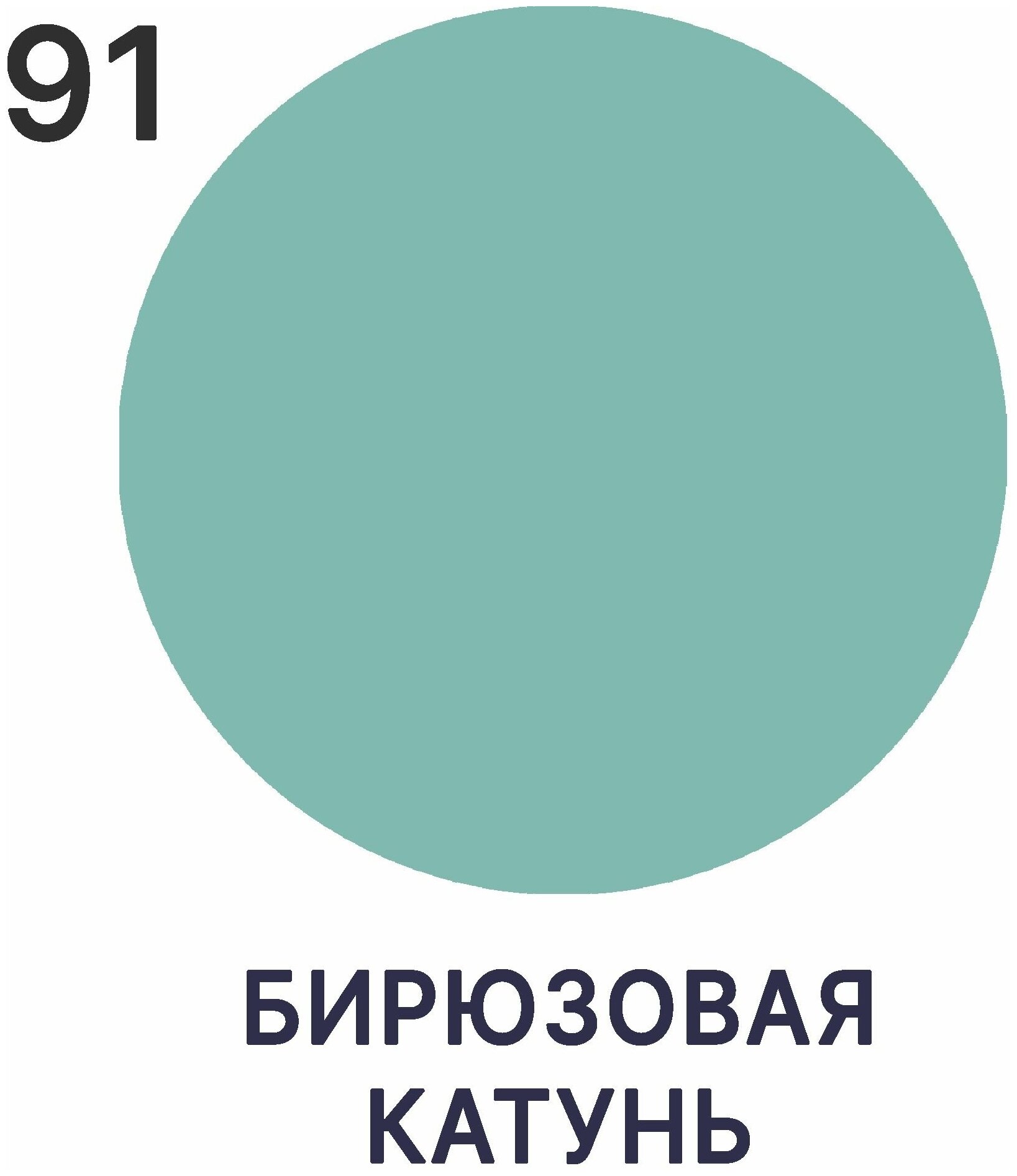 Комплект Malare LIPPO для окрашивания плитки и кафеля, акриловый, без запаха, быстросохнущий, матовый, цвет бежевый — фото 1