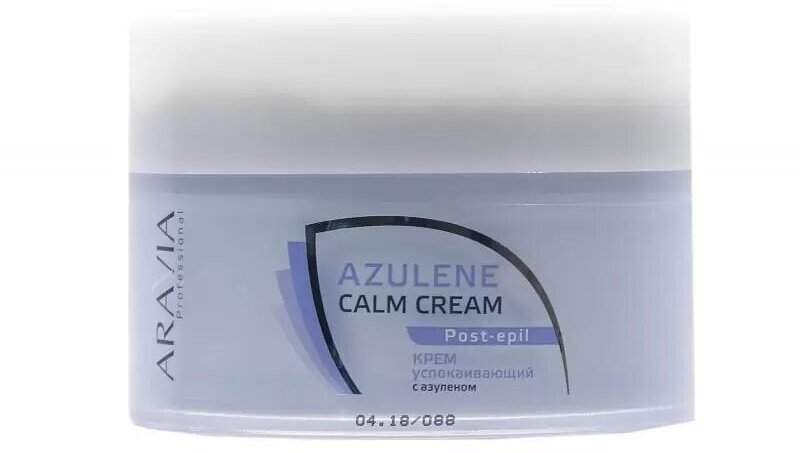 Aravia professional Крем успокаивающий с азуленом, 200 мл (Aravia professional, ) - фото №13