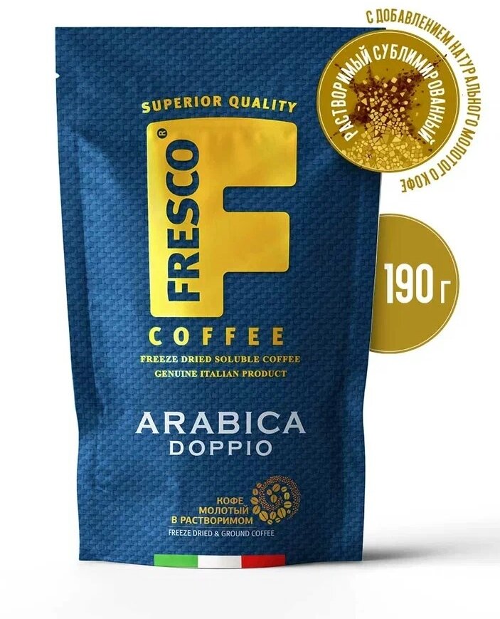 Кофе растворимый Fresco Arabica Doppio с добавлением молотого мягкая упаковка