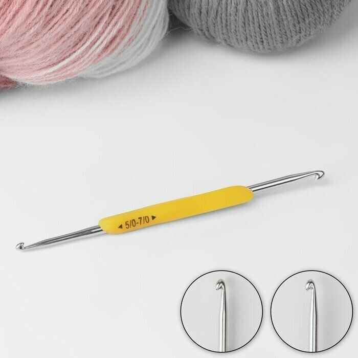 Крючок для вязания, двусторонний, с силиконовой ручкой, d - 5/7 мм, 13,5 см, цвет желтый
