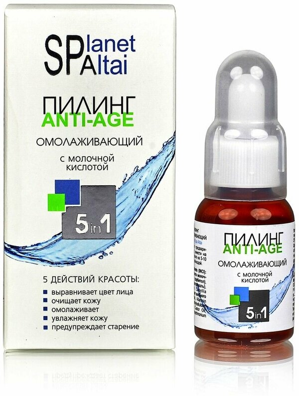 Planet Spa Altai пилинг Anti Age Омолаживающий с молочной кислотой, 30 мл