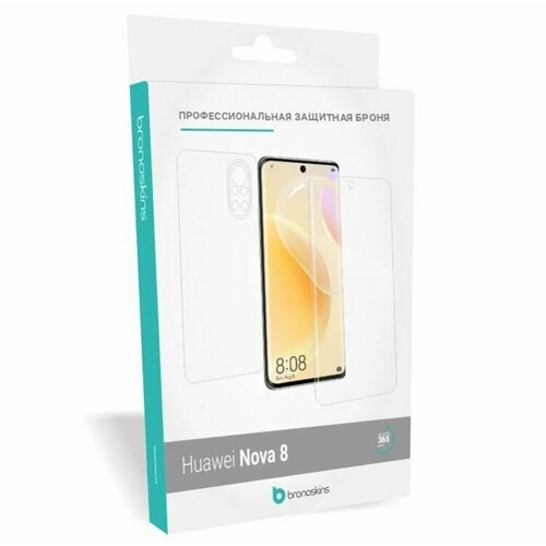 Защитная пленка для Huawei Nova 8 (Матовая, Защита экрана CaseFriendly)