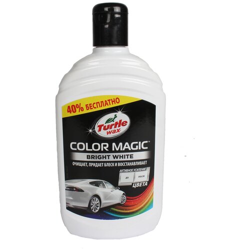 Полироль TURTLE WAX COLOR MAGIC белый 500мл