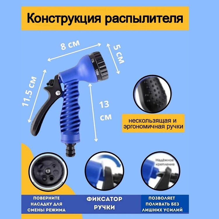 Шланг напорный, растягивающийся 37.5 метров - фотография № 4