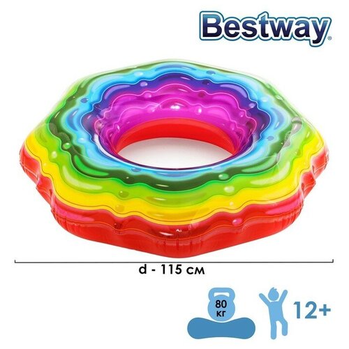 круг для плавания bestway с подголовником 118x117 см 43643 Круг для плавания Rainbow Ribbon, d=115 см, от 12 лет, 36163 Bestway