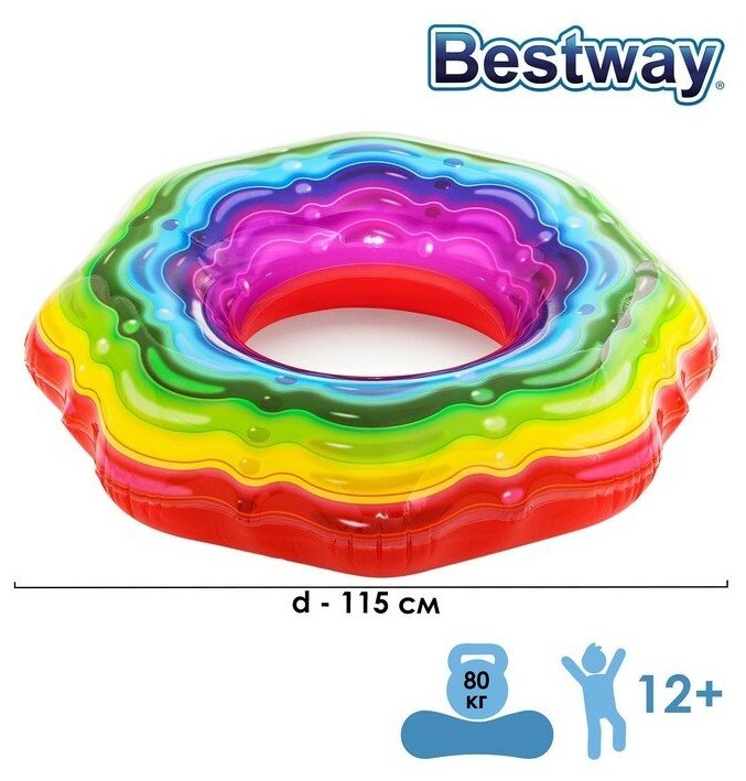 Круг для плавания Rainbow Ribbon, d=115 см, от 12 лет, 36163 Bestway