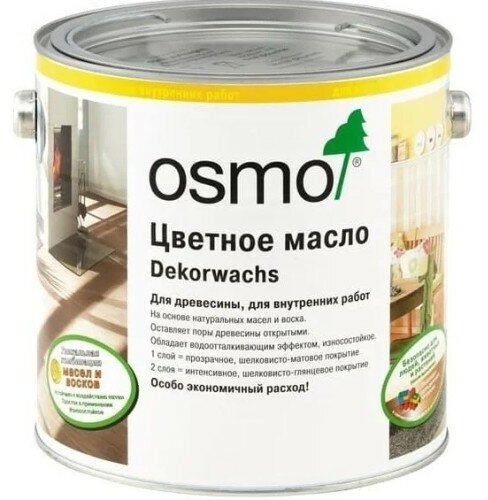 Масло OSMO Dekorwachs Intensive, 3186 белый матовый, 0,125 л