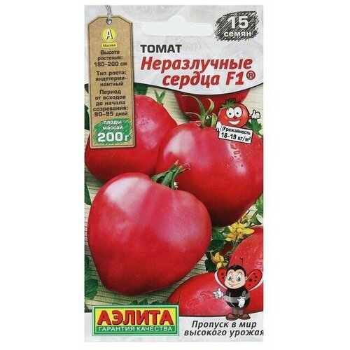 Семена Томат Неразлучные сердца Р 15 шт 6 упаковок семена томат неразлучные сердца f1 15 шт