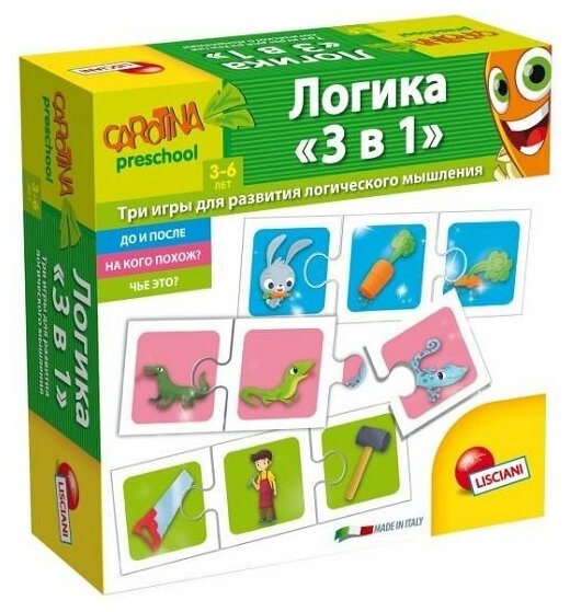 Обучающая игра LISCIANI Логика 3 в 1 R55067