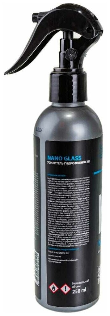 DETAIL NANO GLASS (NG) гидрофобное покрытие для стекол "антидождь" спрей 250 мл