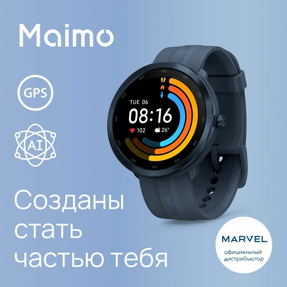Умные часы Maimo Watch R WT2001 (GPS) Blue