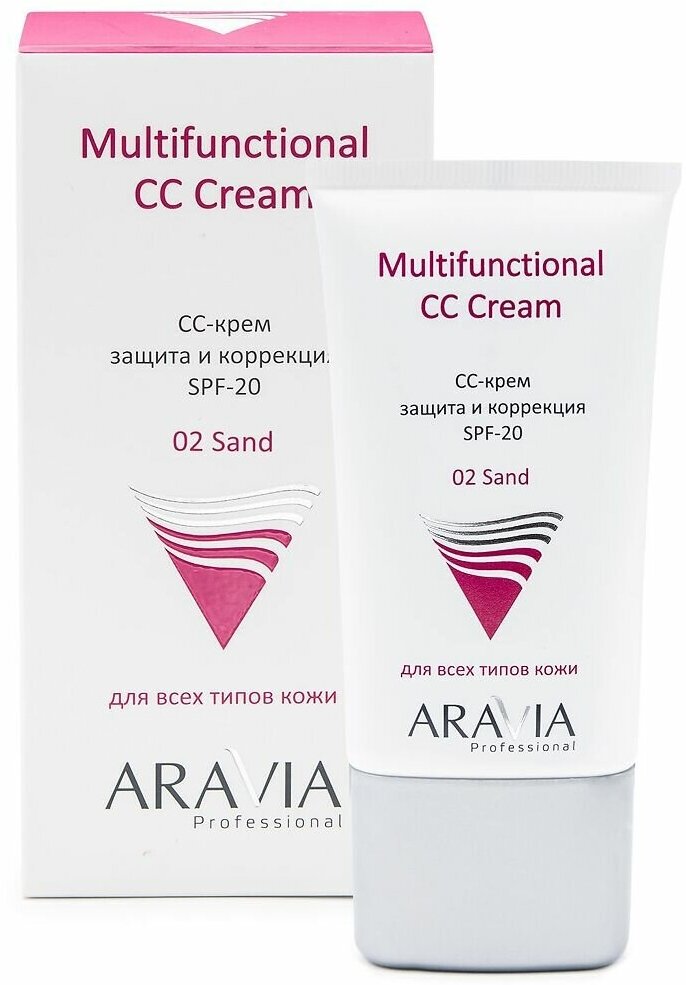Aravia Professional СС-крем защитный SPF-20 Multifunctional CC Cream Sand 02 50 мл 1 шт