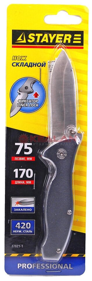 Нож STAYER "PROFI" складной, с металлической рукояткой, средний 47621-1 - фотография № 2