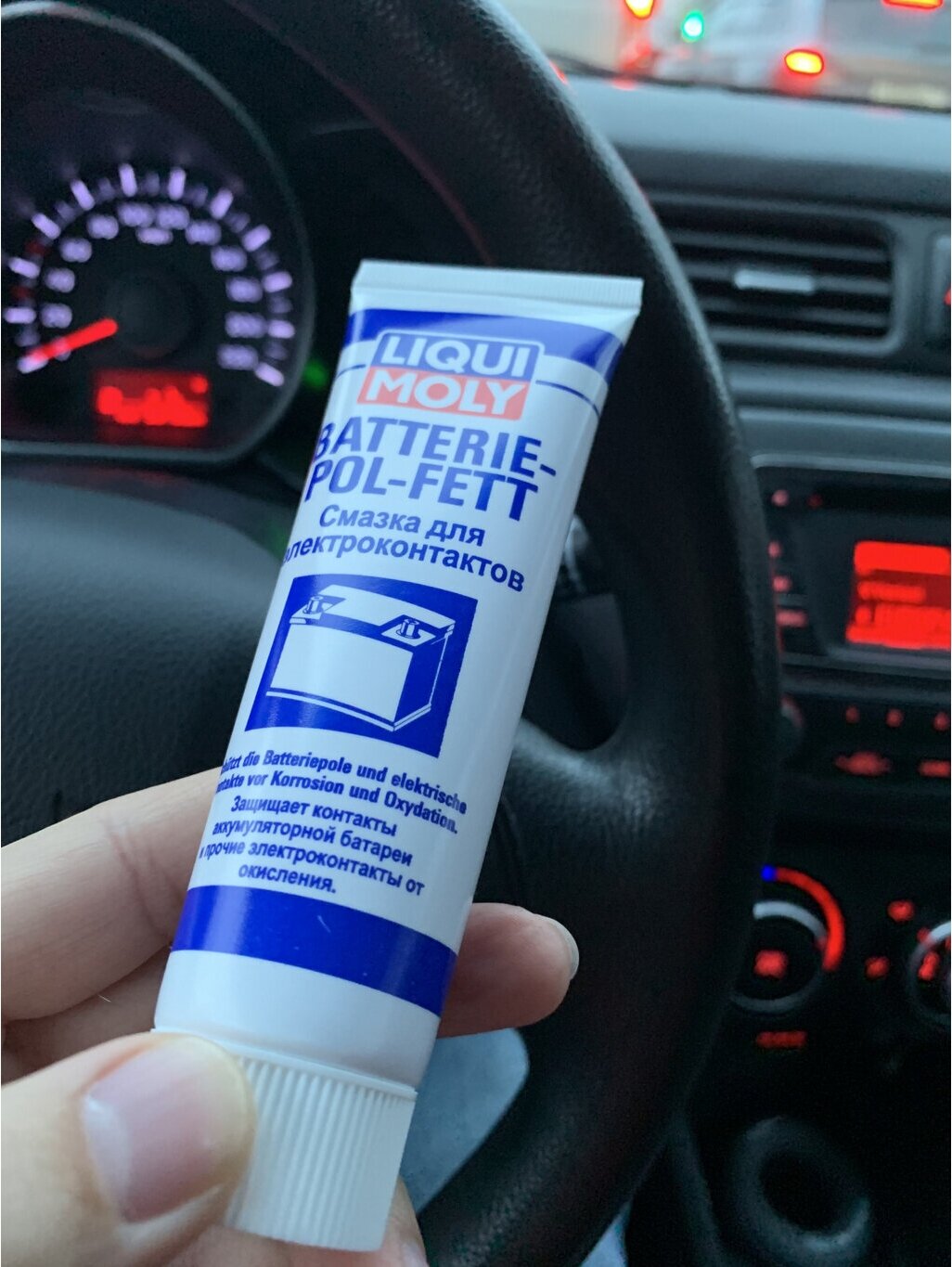 Смазка LIQUI MOLY Batterie-Pol-Fett