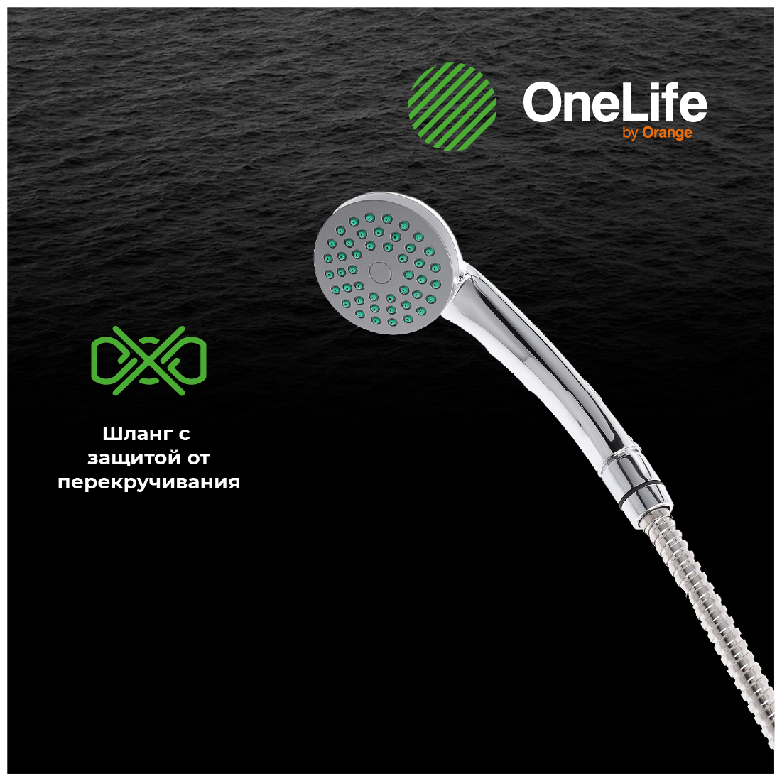 Смеситель для ванны с душем и с длинным изливом OneLife P03-211cr, хром