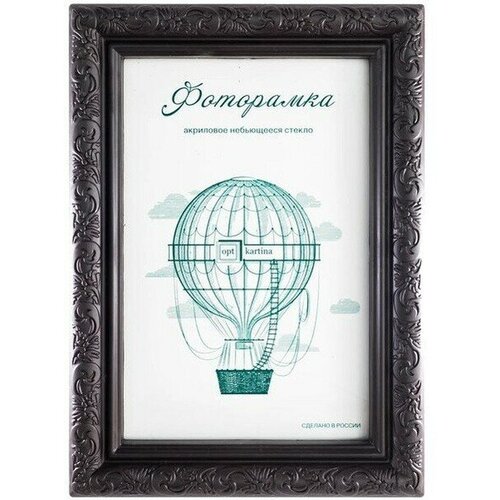 Фоторамка 21*30 см L-2 черный