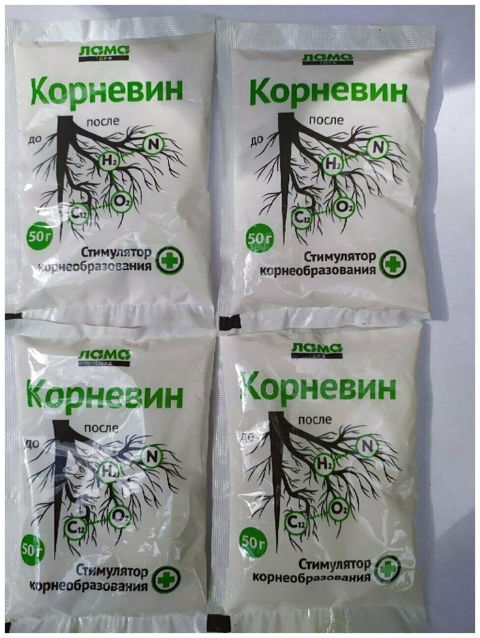 фото Стимулятор корнеобразования Корневин Лама Торф (4 пакета по 50гр )