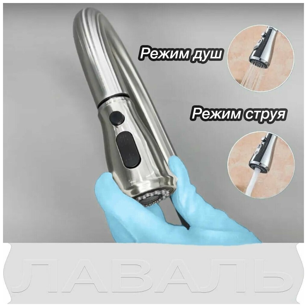 Смеситель Fashun - фото №5