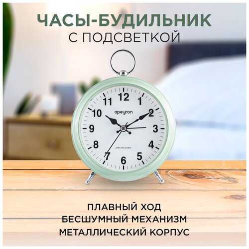 Часы-будильник с подсветкой в форме круга d-12.4 см, арабский циферблат, цвет салатовый, MLT2207-511-7