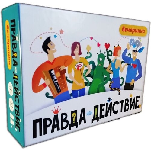 настольная игра хэппибанч правда или действие вечеринка 18 Настольная игра Хэппибанч Правда или действие? Вечеринка