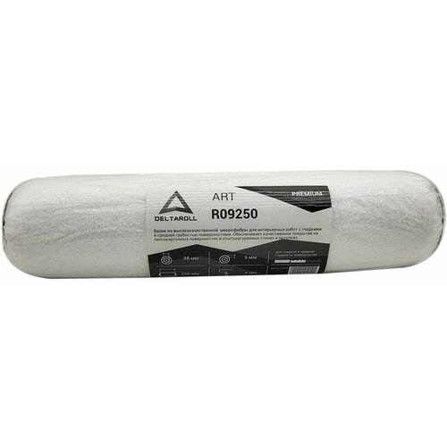 Валик микрофибра белая Deltaroll 250 мм, R09250.