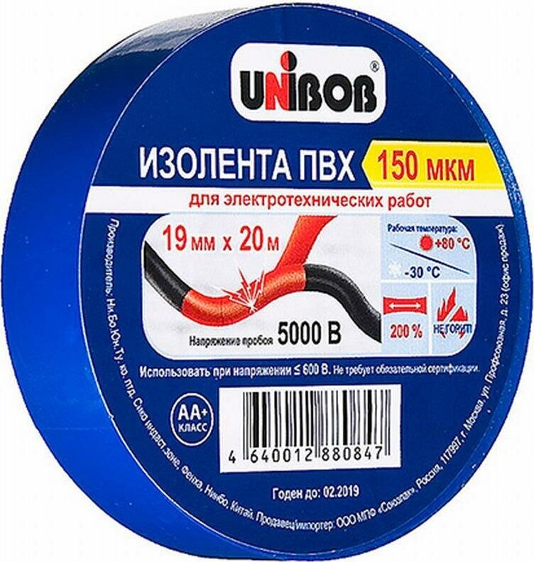 Изолента UNIBOB ПВХ 19 мм x 20 м, синий