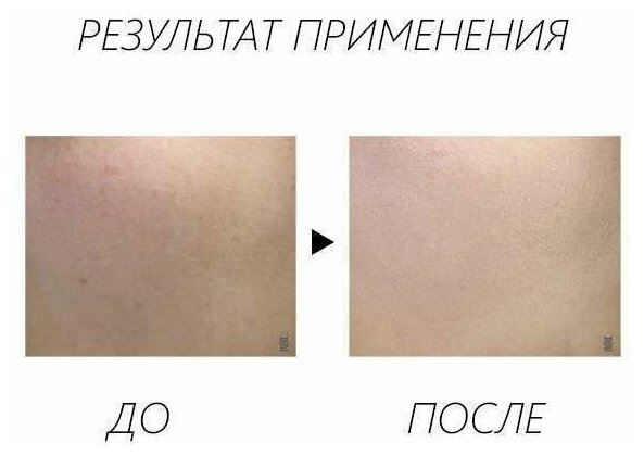 ВВ-крем с морским коллагеном Enough Collagen 3 in1 Whitening Moisture BB Сream SPF47 - фото №15