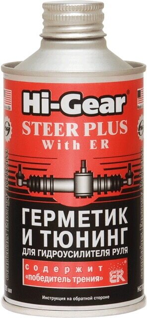 Герметик и тюнинг для гидроусилителя руля (295ml) Hi-Gear HG7026