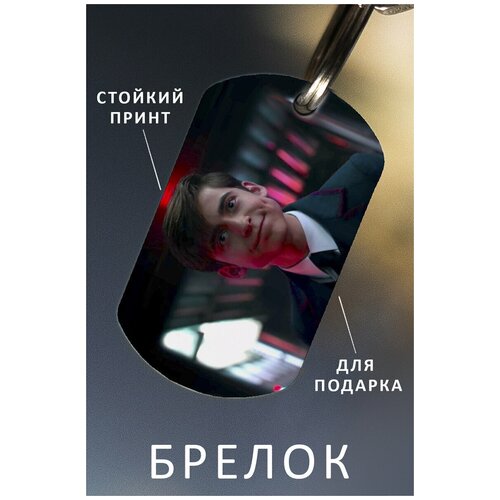 фото Брелок для ключей академия амбрелла подарок мужчине ребенку женщине, брелок детский женский мужской, подвеска на рюкзак, брелок на сумку пенал zhenya cloud