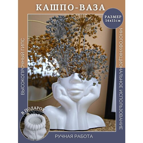 Кашпо для цветов и сухоцветов, ваза интерьерная + В подарок Подсвечник / Лимитированная коллекция в стиле лофт