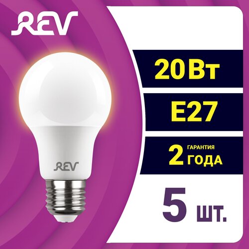 Упаковка светодиодных ламп 5 шт. REV 62029 1, A60, Е27, 20Вт, 2700 К