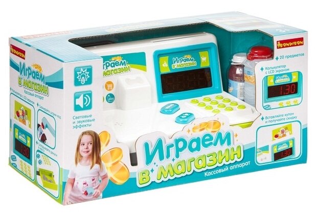 Игровой набор Bondibon, играем В магазин, с кассовым аппаратом, 20 предм. BOX ВВ4127