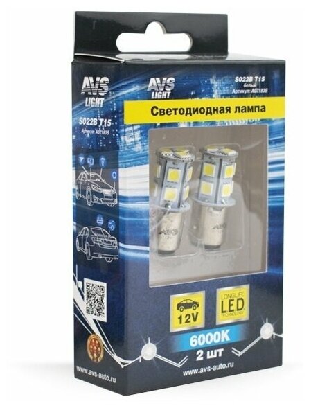 Светодиодная лампа AVS T15 S022B /белый/(BAY15D) 13SMD 5050 12V 2 contact, коробка 2 шт.