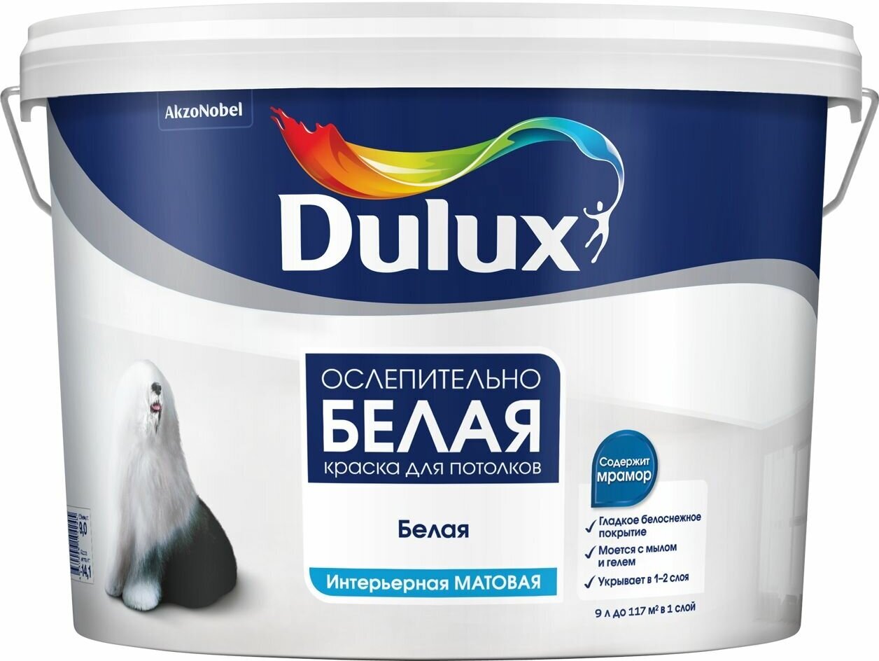 Dulux 3D WHITE краска для стен и потолков ослепительно белая матовая база BW (9л) 5701638