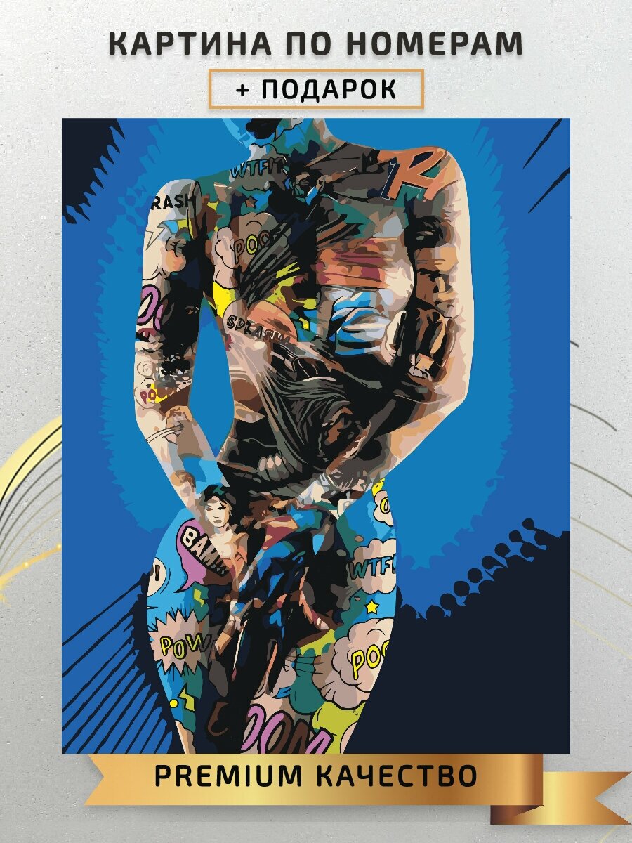 Картина по номерам Девушка с татуировками Арт / Girl with tattoos Art холст на подрамнике 40*50