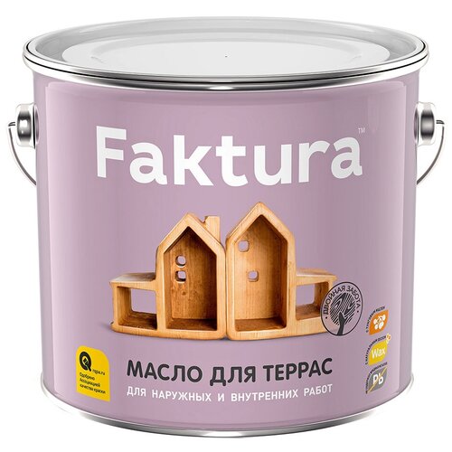Масло Faktura для террас бесцветное 2,7 л