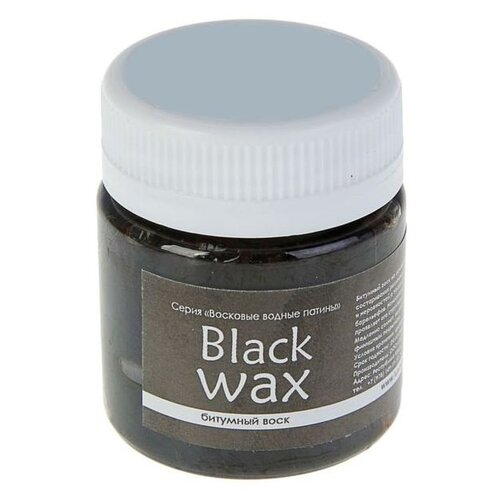 Воск битумный LUXART BlackWax, 40 мл