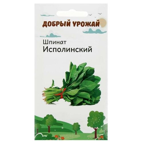 Семена Шпинат Исполинский 1 гр семена шпинат исполинский серия ленивый огород н20 2 гр